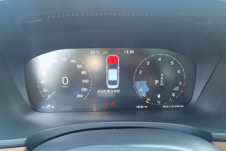 沃尔沃S90 2021款 B5 智逸豪华版局部细节14