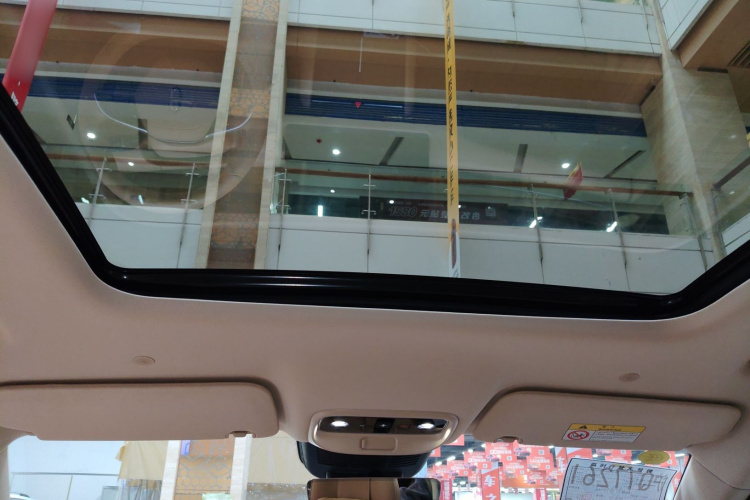 鸿蒙智行 问界M7 2024款 1.5T 智驾四驱Pro版 6座中控内饰22