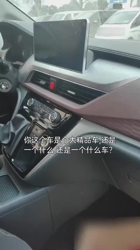 江淮瑞风 瑞风M3 2022款 1.5T 7座标准版讲解2