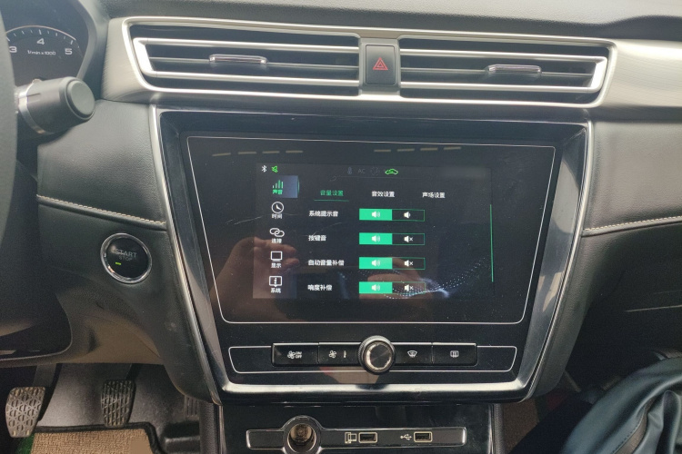 荣威i5 2020款 1.5L 手动4G互联领豪旗舰版局部细节16