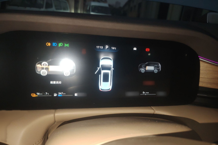 鸿蒙智行 问界M7 2024款 1.5T 后驱Plus版 5座局部细节14