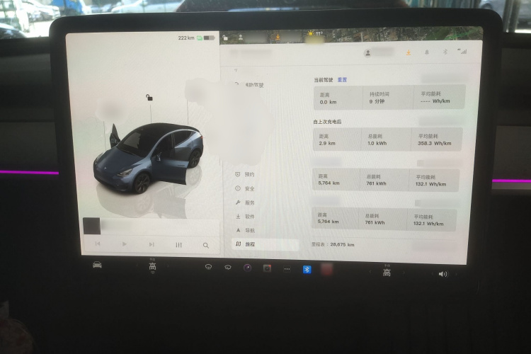 特斯拉 Model Y 2024款 后轮驱动版中控内饰7002