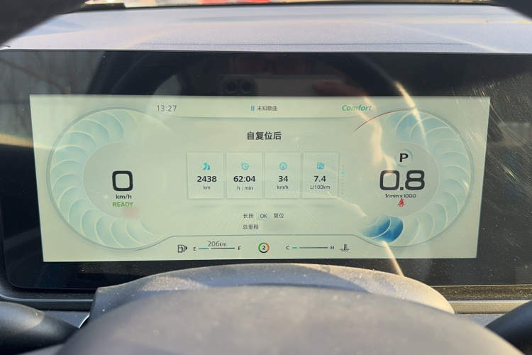 荣威 龙猫 2022款 1.5L 灵动猫猫版局部细节14