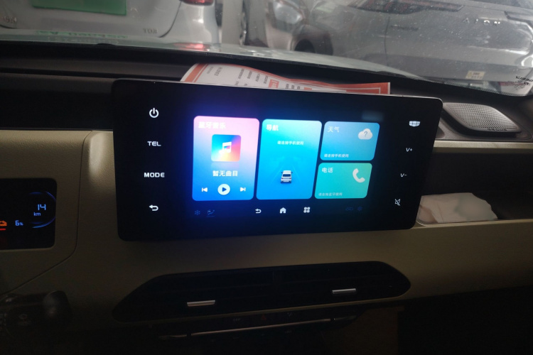 吉利银河 2024款 熊猫mini 200km 龙腾PRO版局部细节16