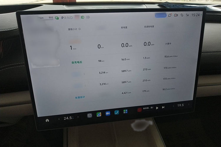 小米汽车 小米SU7 2024款 四驱Max创始版局部细节14