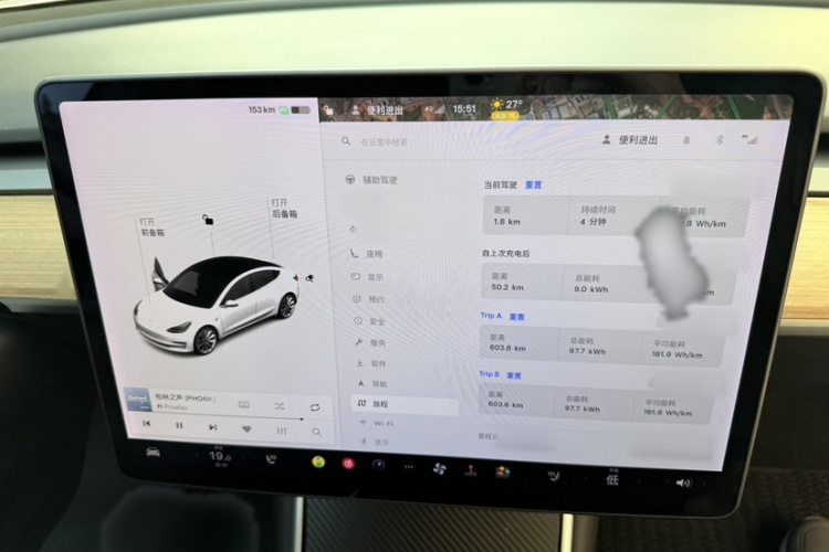 特斯拉 Model 3 2019款 标准续航后驱升级版中控内饰7004