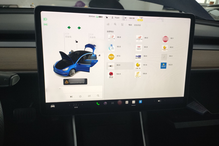 特斯拉 Model 3(进口) 2019款 长续航全轮驱动版局部细节16