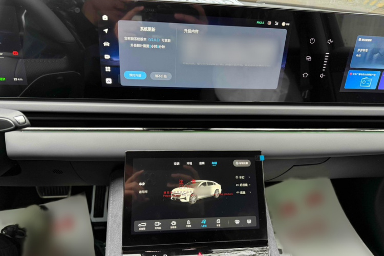 岚图汽车 岚图追光 2024款 PHEV 四驱超长续航行政版中控内饰7008