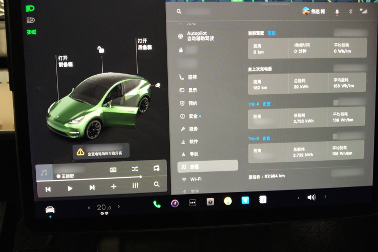 特斯拉 Model Y 2021款 标准续航后驱版局部细节14
