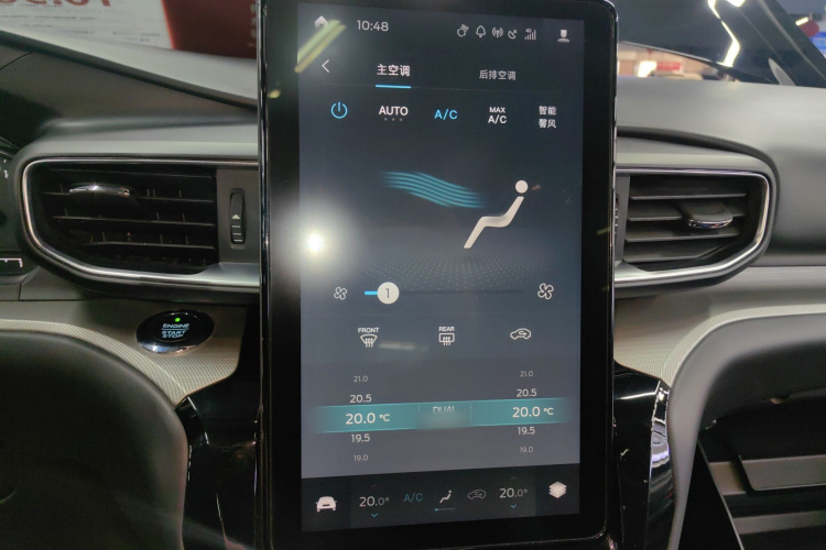 福特 探险者 2020款 EcoBoost 285 四驱风尚版 7座局部细节16