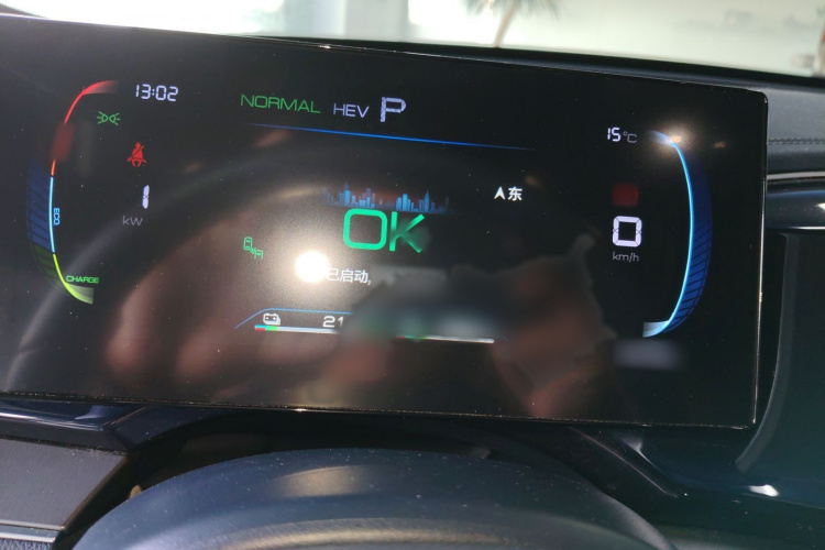 比亚迪 秦PLUS 2021款 DM-i 120KM 旗舰型局部细节14