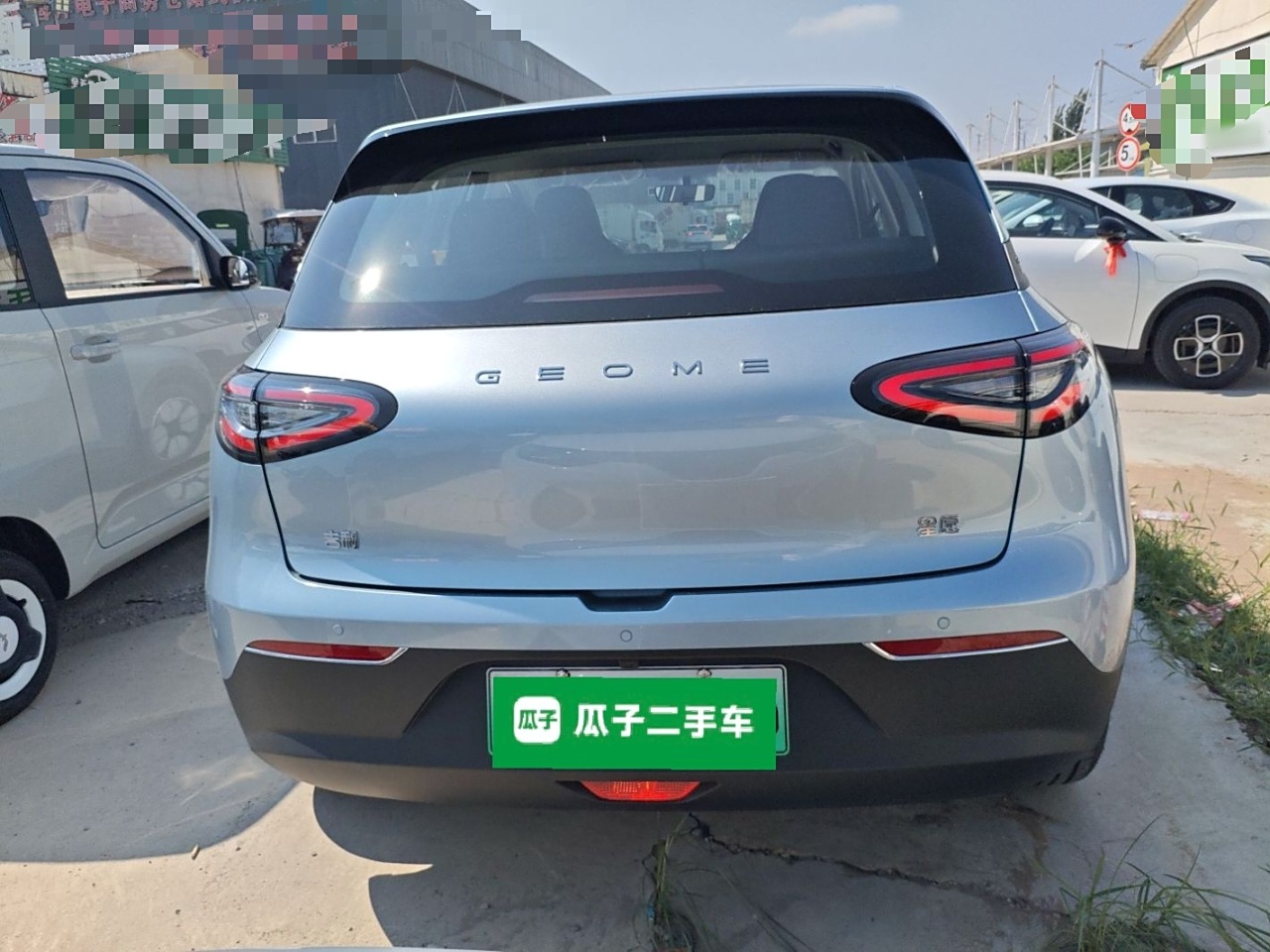 吉利汽车 星愿 2025款 310km 青春版