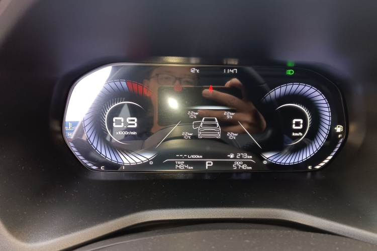 吉利汽车 帝豪 2025款 第4代 1.5L CVT尊贵型局部细节14