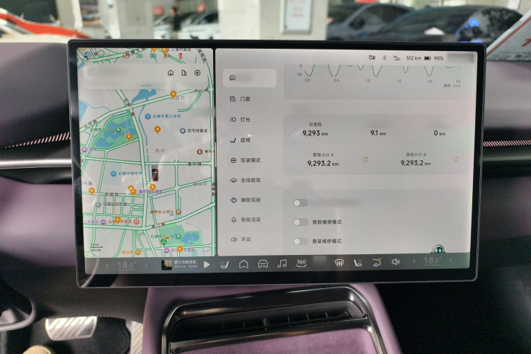 小鹏P7 2025款 702 长续航 Ultra局部细节16