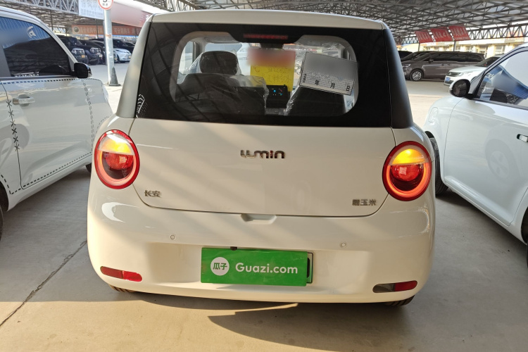 长安启源 长安Lumin 2026款 宝藏版 205km 酷爱米 宁德车身外观6