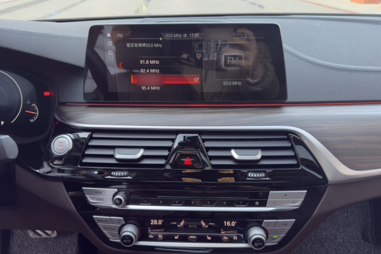 宝马5系 2019款 改款 530Li 尊享型 豪华套装局部细节16