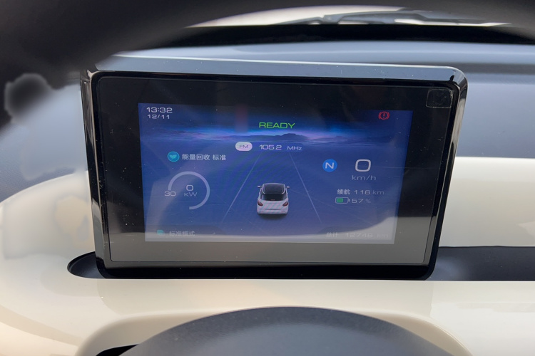 五菱汽车 五菱缤果 2024款 203km 轻享款局部细节14