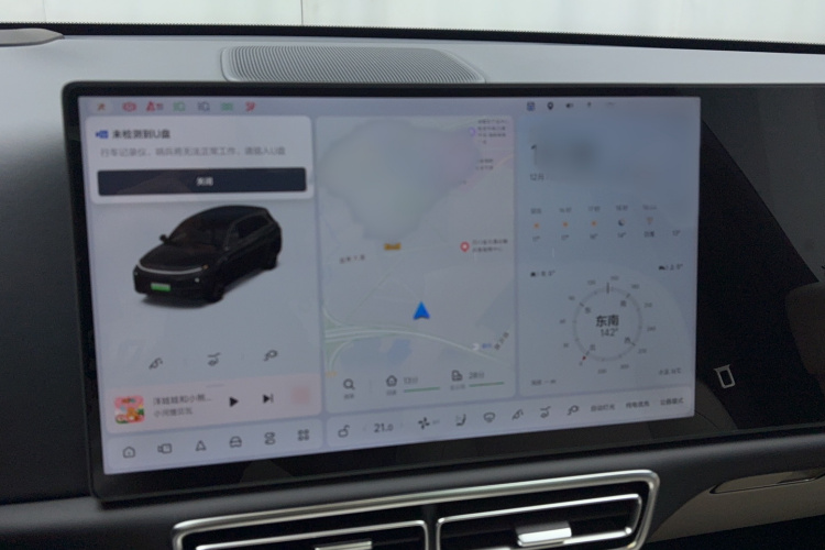 理想汽车 理想L7 2024款 MAX局部细节14