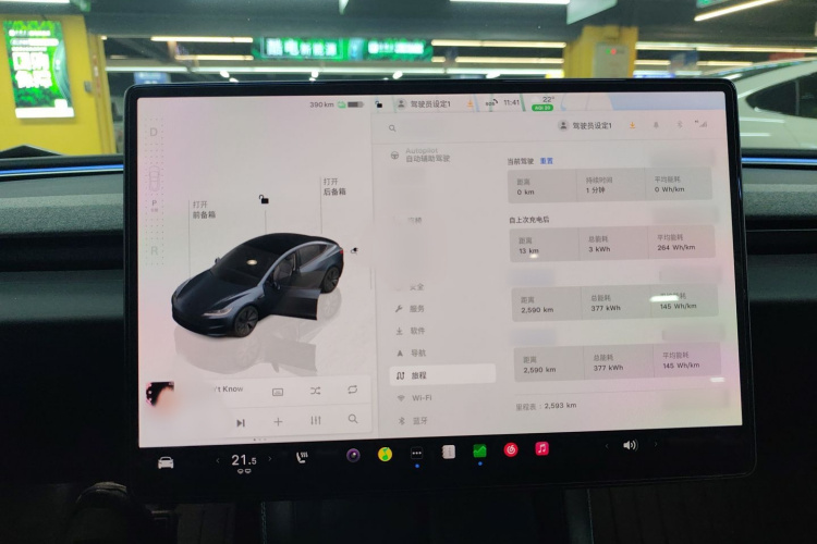 特斯拉 Model 3 2023款 长续航全轮驱动版局部细节14