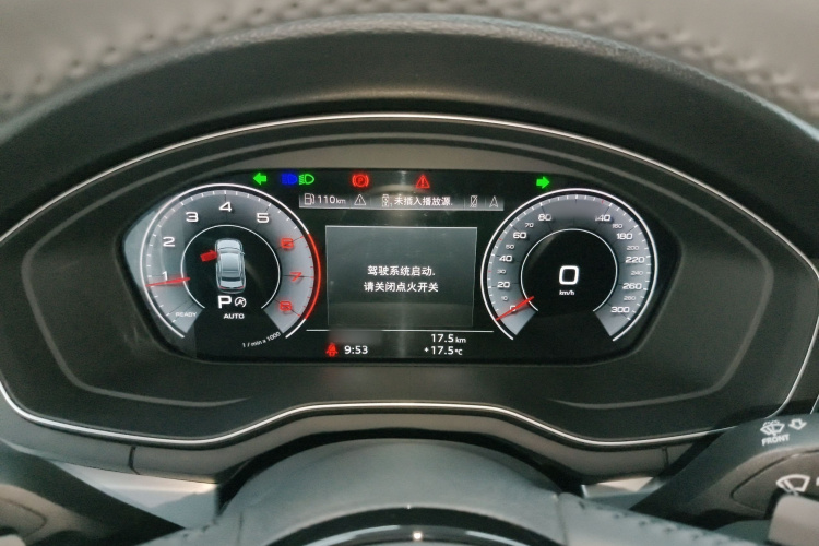 奥迪A4L 2020款 40 TFSI 豪华动感型局部细节14