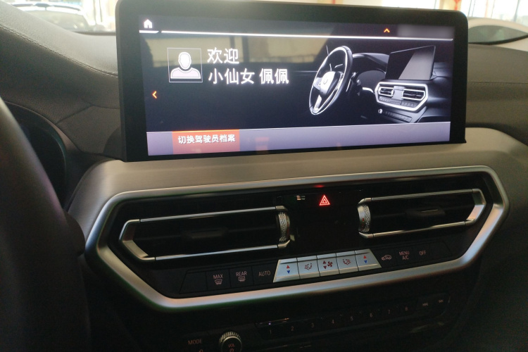 宝马X4 2022款 xDrive 25i M运动套装局部细节16