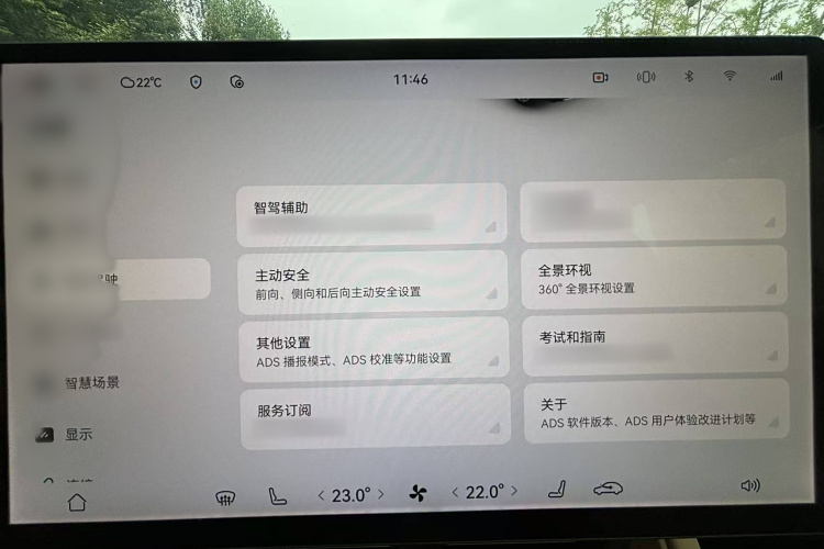 鸿蒙智行 智界R7 2024款 纯电 736km UItra中控内饰7003