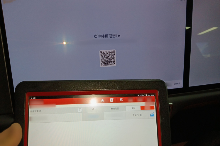 理想汽车 理想L6 2024款 Max局部细节14