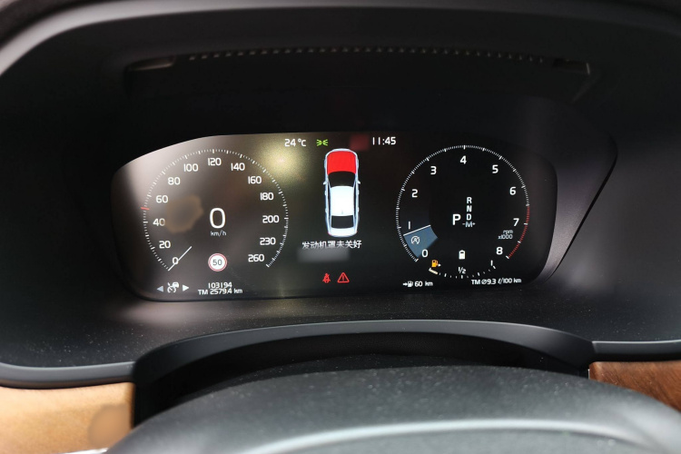 沃尔沃S90 2021款 B5 智逸豪华版局部细节14