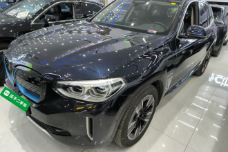 宝马iX3 2021款 改款 领先型