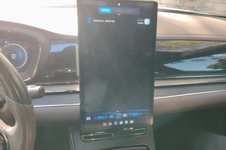 比亚迪 汉 2022款 DM-i 121KM 尊享型局部细节16