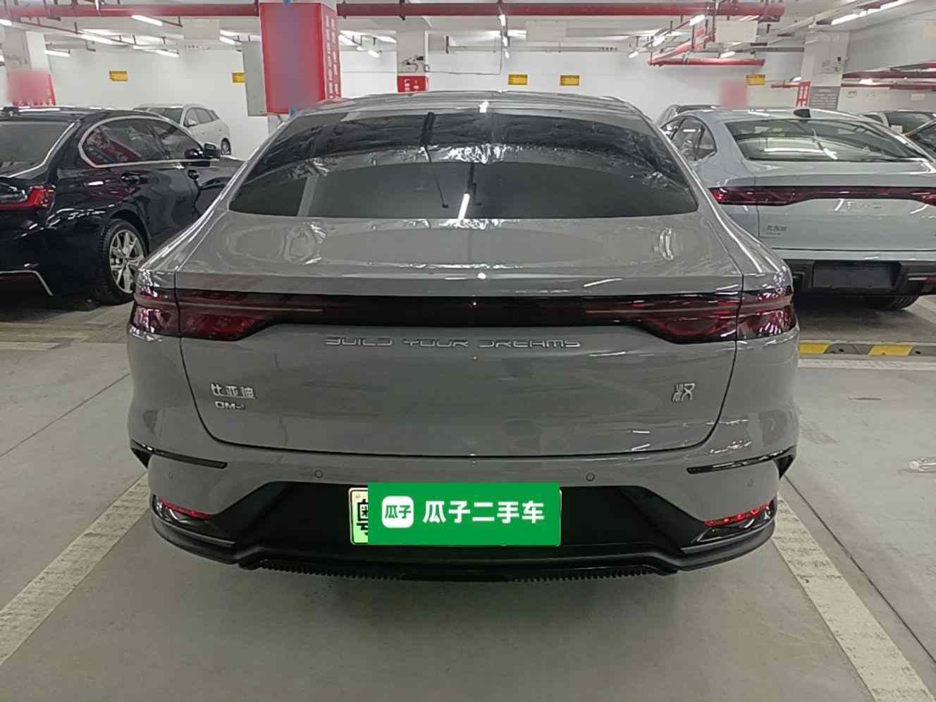 比亚迪 汉 2025款 DM-i 125KM尊贵型(3)