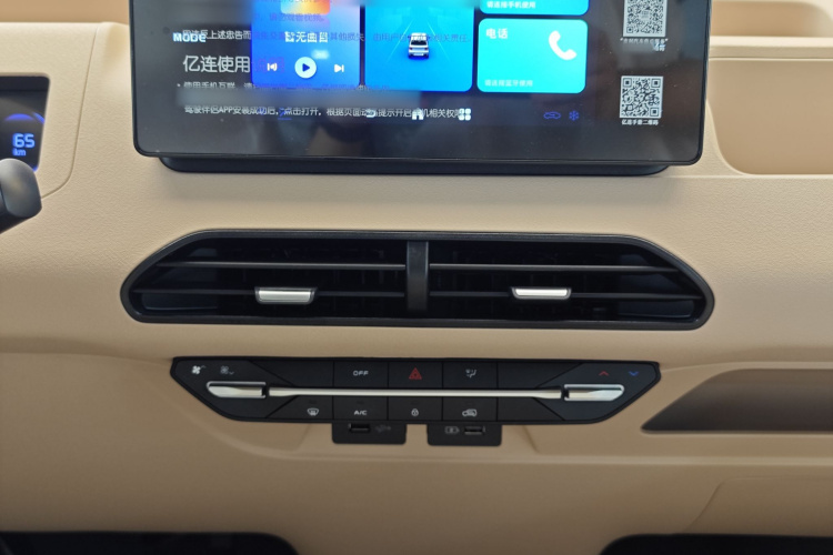 吉利银河 2024款 熊猫mini 200km 耐力熊局部细节16