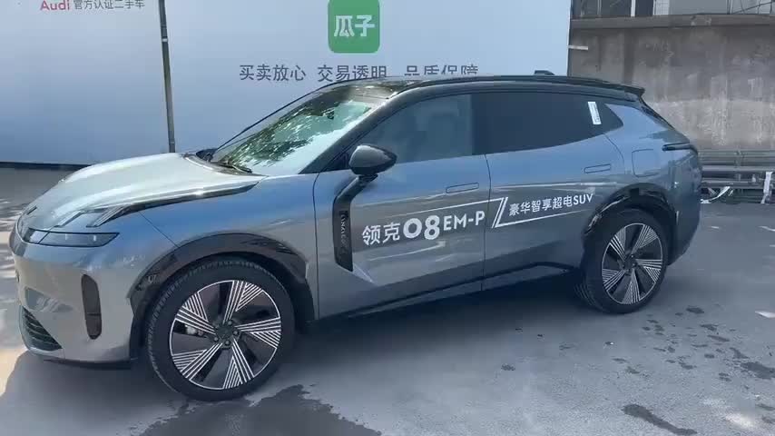 领克08 EM-P 2025款 220km 四驱性能Halo实拍1