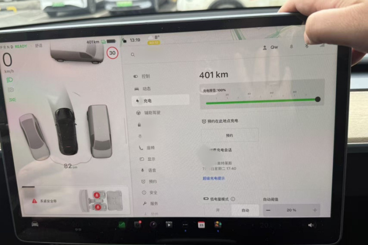特斯拉 Model Y 2022款 改款 后轮驱动版中控内饰7008