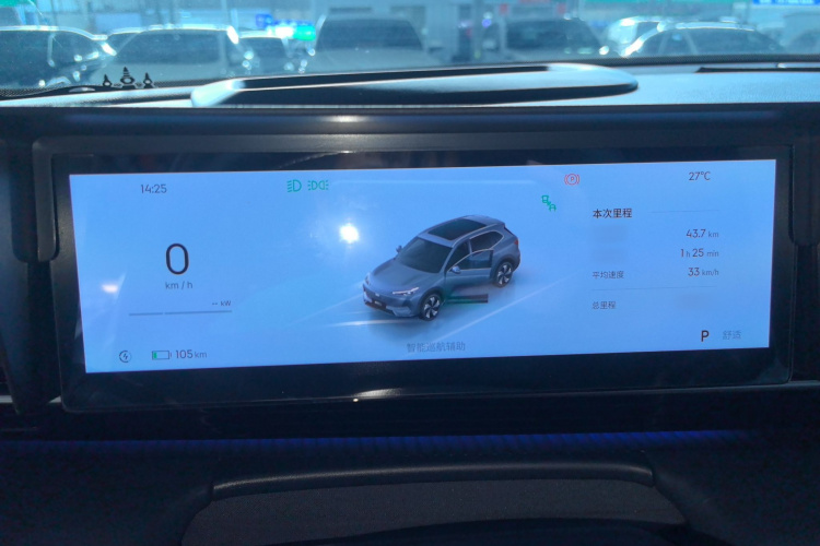 吉利银河 银河E5 2024款 530km 星舰版局部细节14