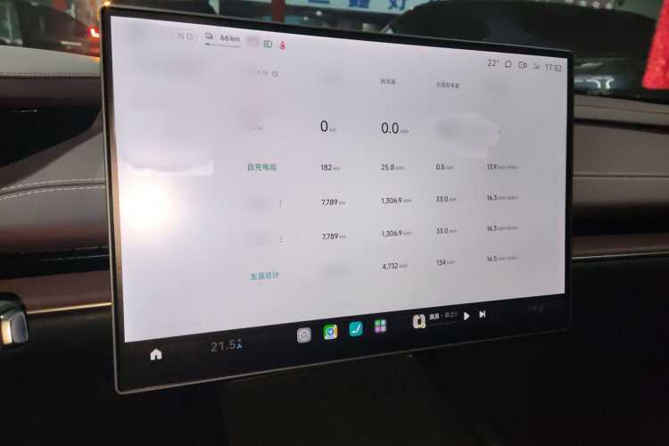 小米汽车 小米SU7 2024款 后驱长续航智驾版局部细节14