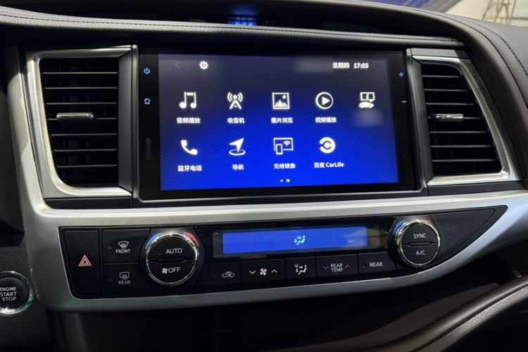 丰田 汉兰达 2018款 2.0T 四驱尊贵版 7座 国VI局部细节16