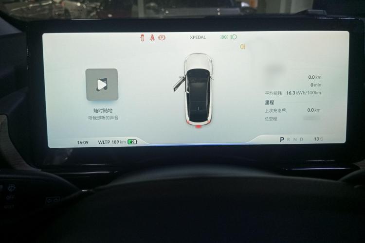 小鹏P5 2024款 500Pro版局部细节14