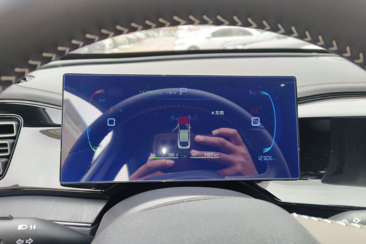 比亚迪 秦PLUS 2024款 荣耀版 DM-i 55KM领先型局部细节14