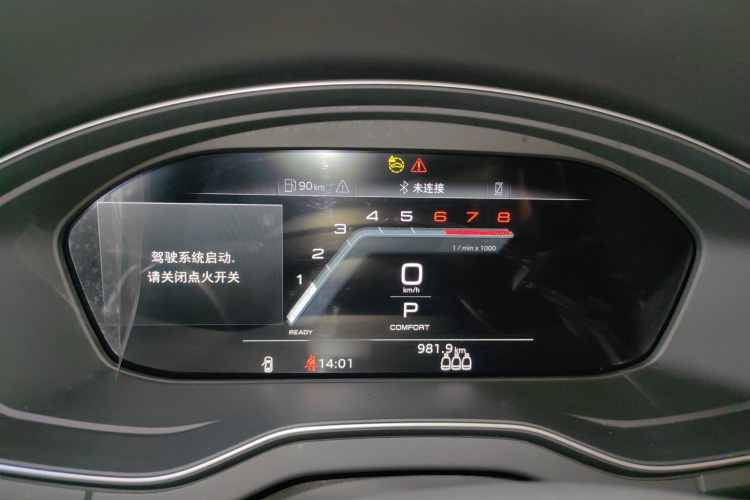 奥迪Q5L 2022款 40T 时尚动感型局部细节14