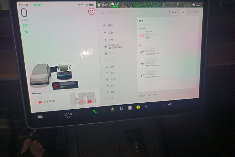 特斯拉 Model Y 2021款 标准续航后驱版局部细节16