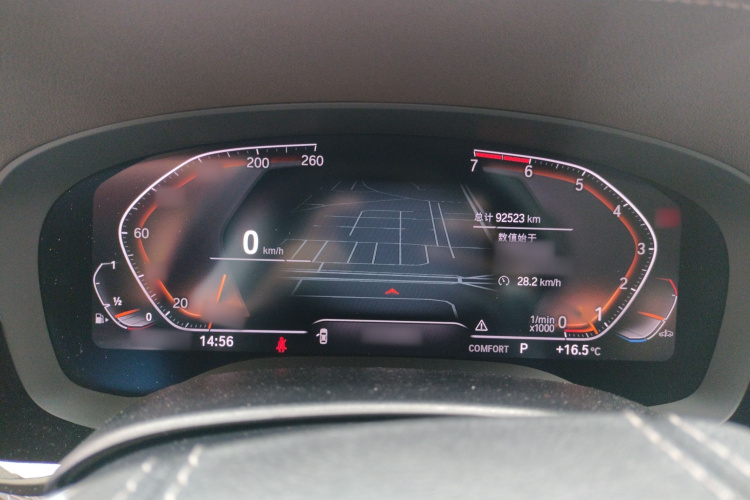 宝马5系 2020款 530Li 领先型 豪华套装局部细节14