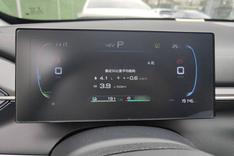 比亚迪 驱逐舰05 2024款 荣耀版 DM-i 55KM 豪华型局部细节14