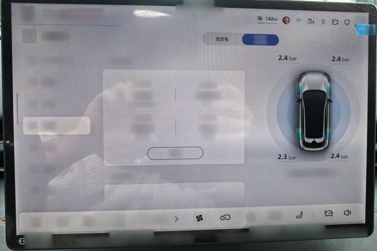 深蓝汽车 深蓝S05 2024款 510Plus纯电版中控内饰7008