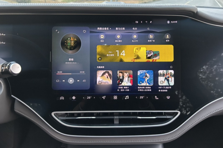 飞凡汽车 飞凡F7 2023款 改款 性能Pro版中控内饰7011