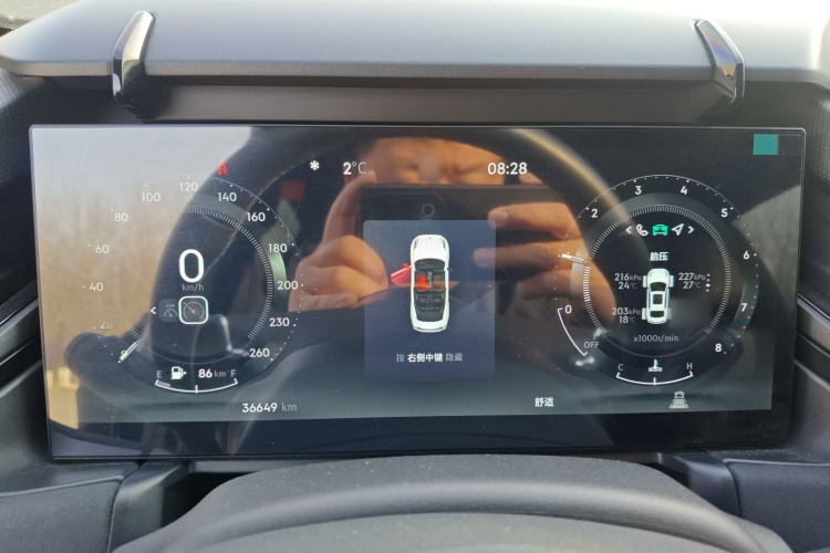 领克03 2023款 1.5TD DCT劲Plus局部细节14