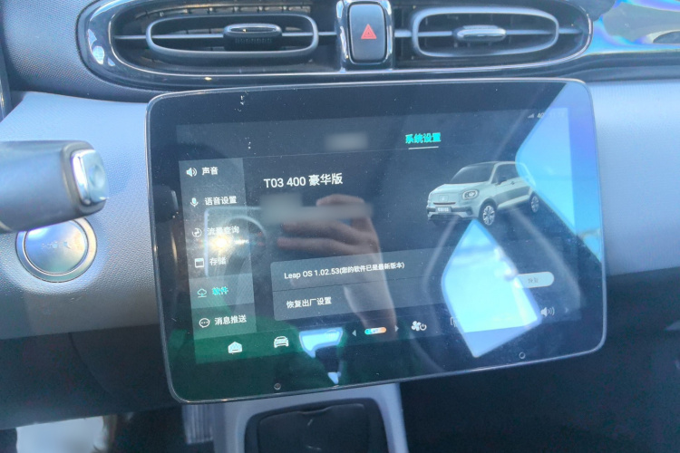 零跑汽车 零跑T03 2021款 400豪华版局部细节16