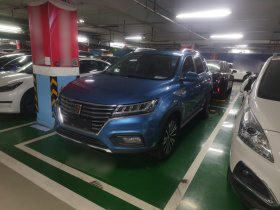 荣威RX5新能源 2017款 ERX5 EV400 电动互联网至尊版