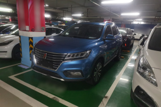 荣威RX5新能源 2017款 ERX5 EV400 电动互联网至尊版