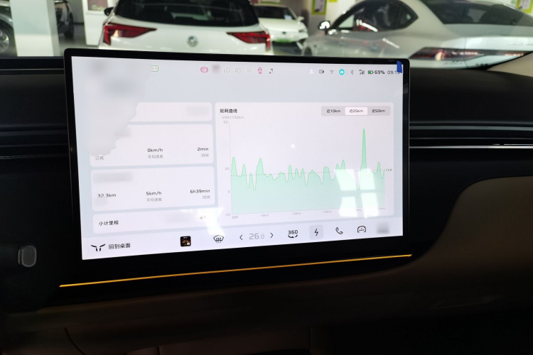 红旗天工06 2025款 520 智选版中控内饰12